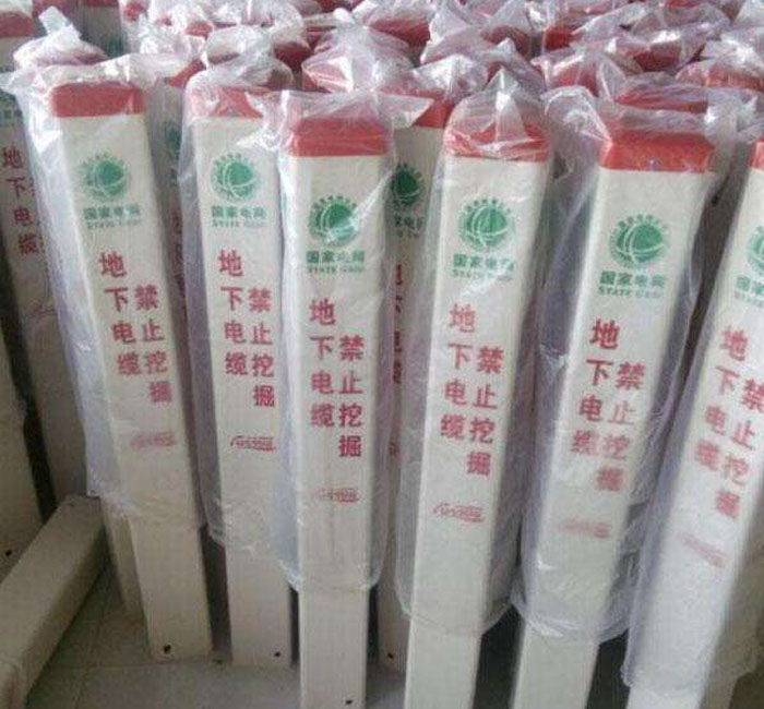 玻璃钢标记桩